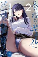 《泡在我家的辣妹同意让我使用她的小穴》高清完整版.动漫在线观看