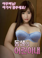 兄弟的妈妈4免费观看电视剧全集下载