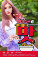 农民伯伯乡下妹台湾电视剧在线观看