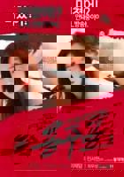 《龙谷》HD中字免费在线观看