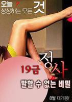 《金牌销售的秘密》5hd中字