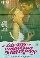 法国电影《15岁》在线观看