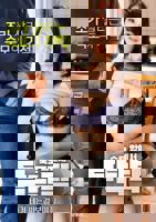 《婶婶面前的羞耻排泄》高清在线观看