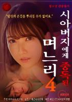 妈妈与儿子免费播放电视剧第5集