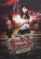 《大叔与少女》完整版
