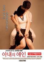 《工地夫妻》原声版在线观看