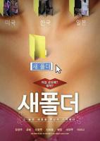 《洞门为君开》完整