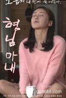 韩剧《邻居的妻子》电视剧 在线观看