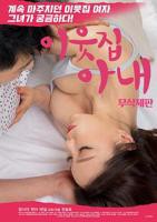 《左邻右舍》HD国语版