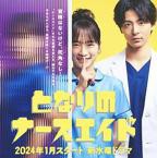 护士小姐电视剧全集在线观看