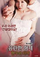 逆爱1-24集完整版免费观看