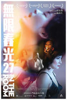 《情欲房》HD中字在线观看免费观看全集完整版